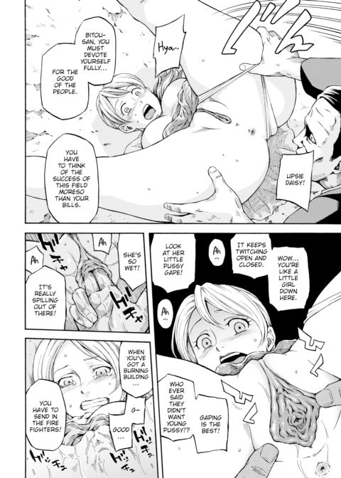 Olympics Chapter 1 page 6