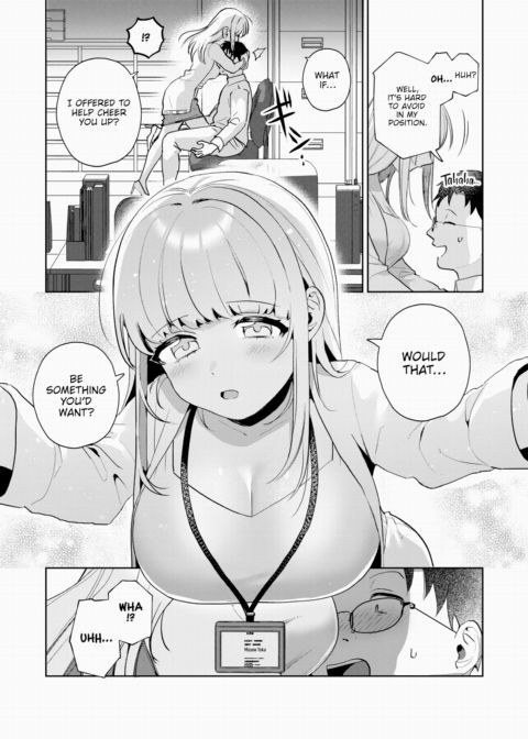 Yuka-san the Collector Chapter 1 page 5