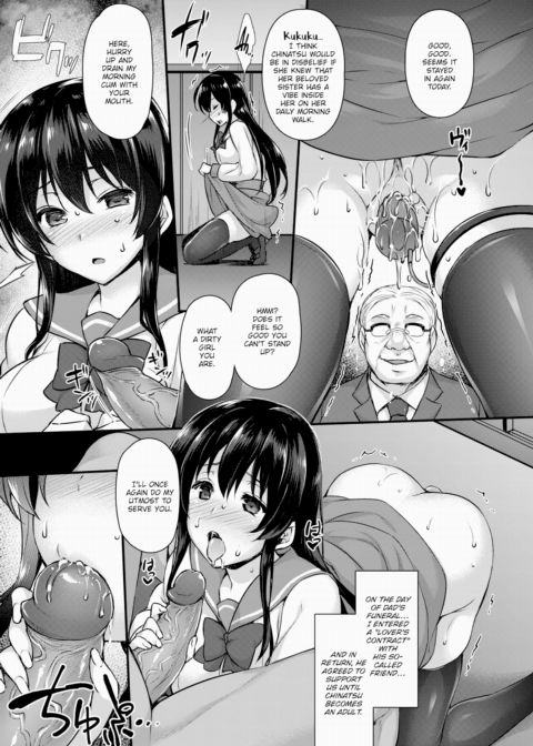 Tainted Sisterly Love Chapter 1 page 5