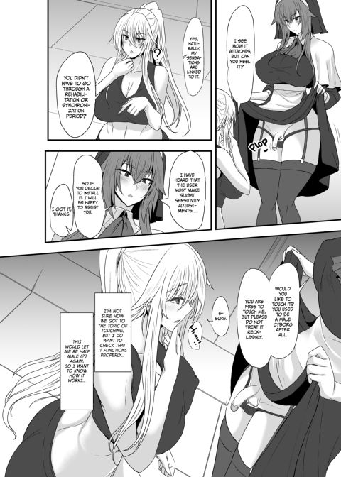 Gender Bender Cyborg Gets Hooked on Futanari Sex Chapter 1 page 15