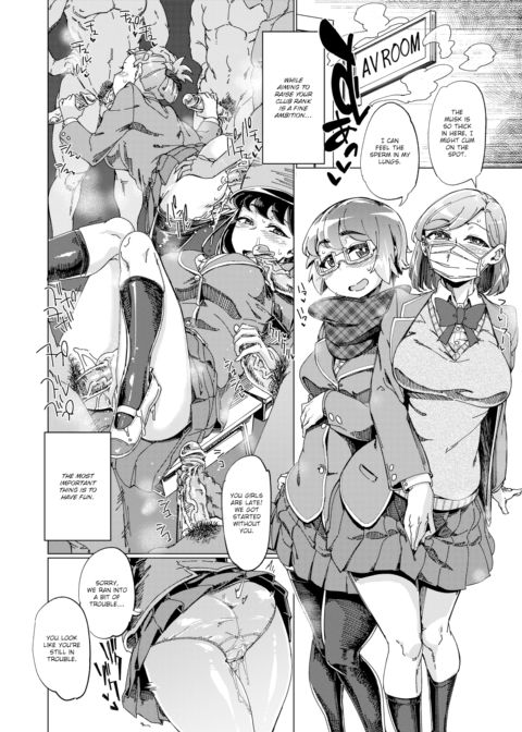 Welcome to the Cum Wearing Club! Chapter 1 page 14