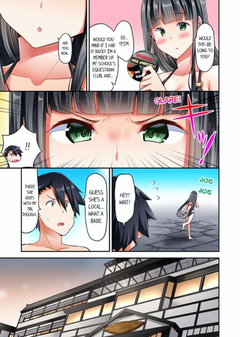 Cowgirl's Riding-Position Makes Me Cum Vol. 3 Chapter 1 page 13
