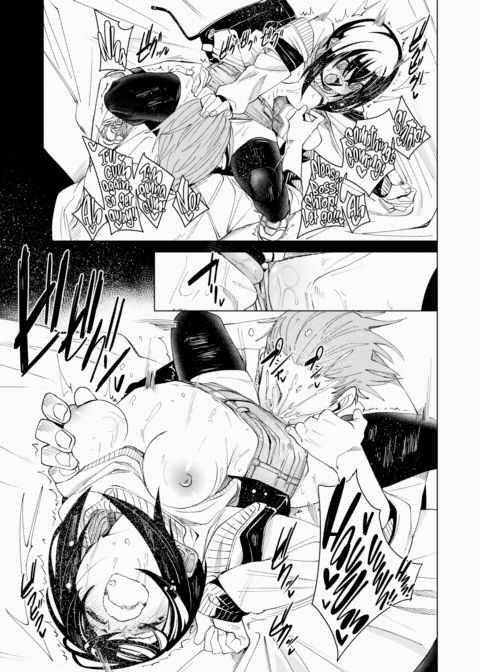 Let's Do It On a Date Chapter 1 page 17