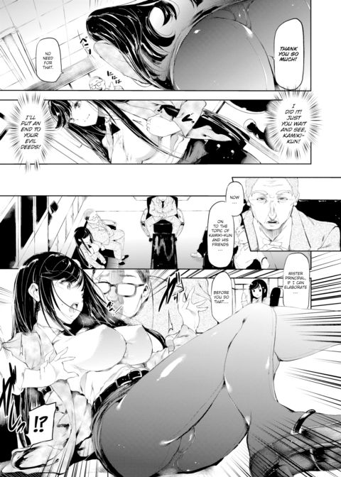 Depraved Educator Chapter 1 page 3