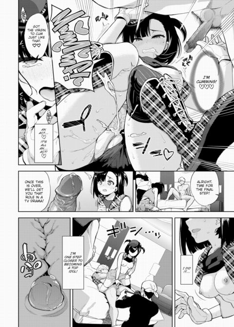 Idol Style Chapter 1 page 14