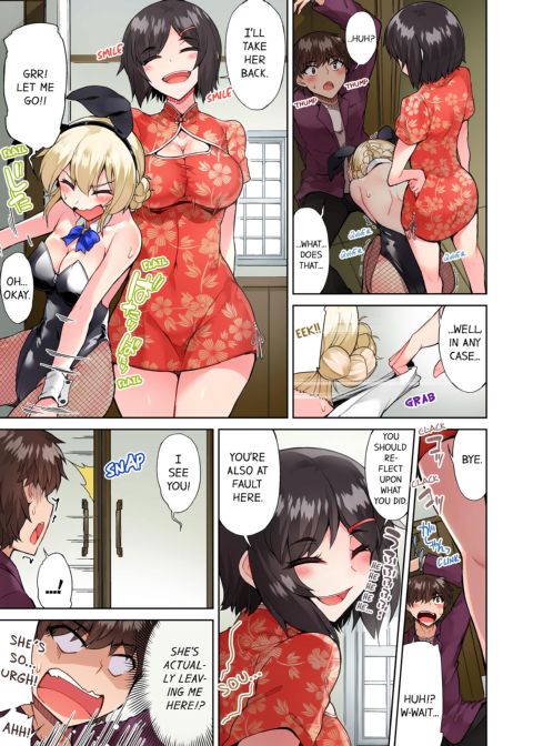 Traditional Job of Washing Girl's Body Volume 8 Chapter 1 page 34