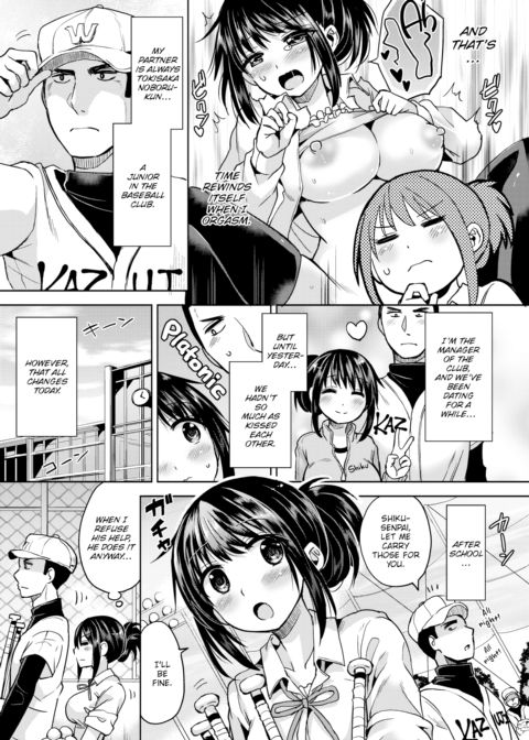 Fuck to the Future Chapter 1 page 5
