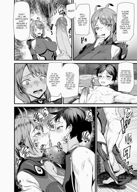 Marriage Attack! Chapter 1 page 14