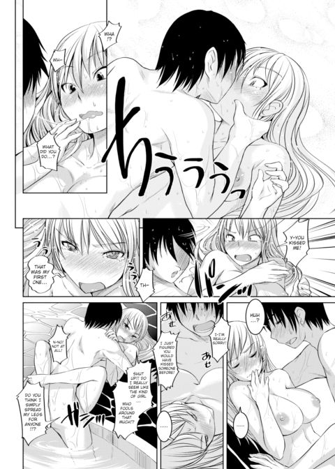 My Lady Loves Bathing Chapter 1 page 14