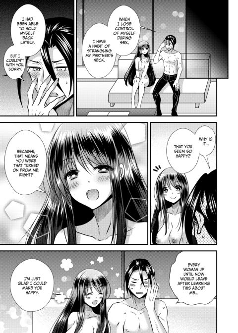 Trading Sexes, Trading Cards 2 Chapter 1 page 22