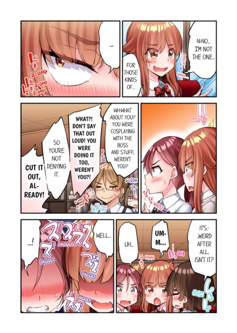 Traditional Job of Washing Girl's Body Vol.25 Chapter 1 page 73