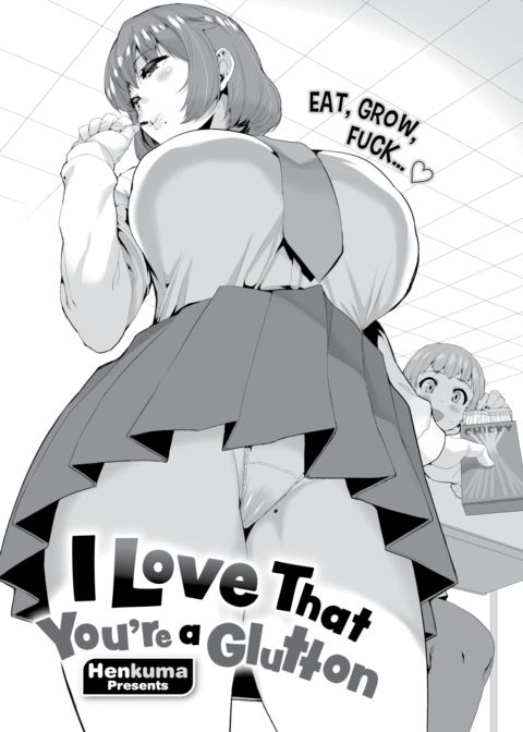 I Love That You're a Glutton Chapter 1 page 1