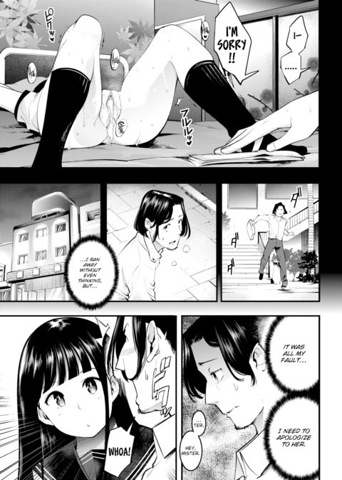 They Just Can’t Stop Chapter 1 page 5
