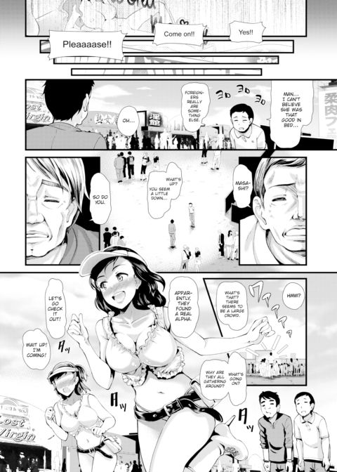 Let's All Cum Together! Tender Meat Festival! Chapter 1 page 12