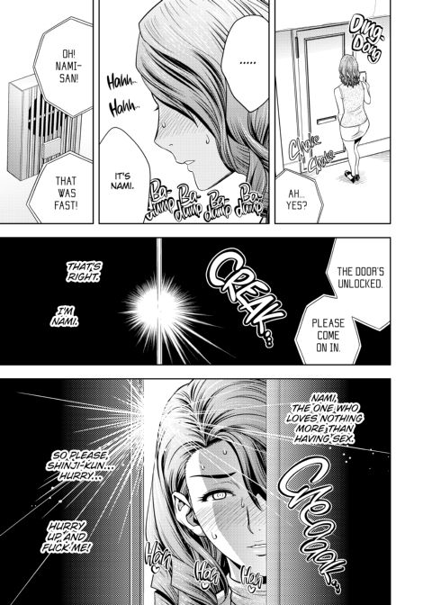 twin Milf Vol 1 Chapter 1 page 94