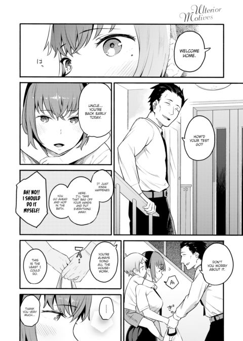 Ulterior Motives Chapter 1 page 4