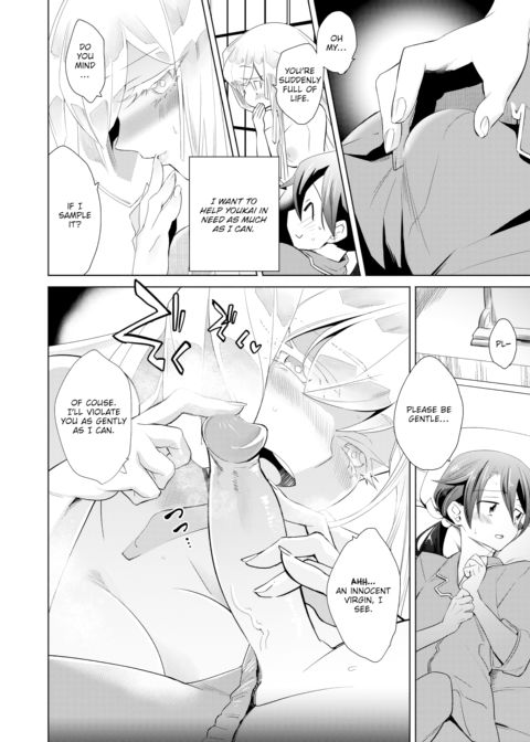 A Mythological Boy’s Bedroom Chapter 1 page 10