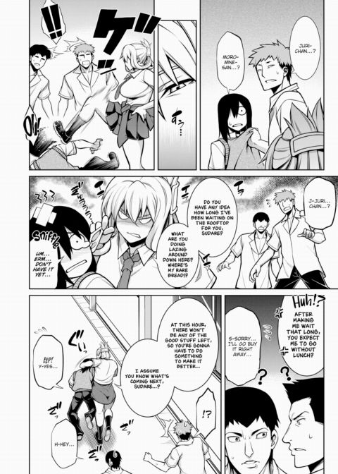 The Reason I Can't Say No to Her Ch.2 Chapter 1 page 2