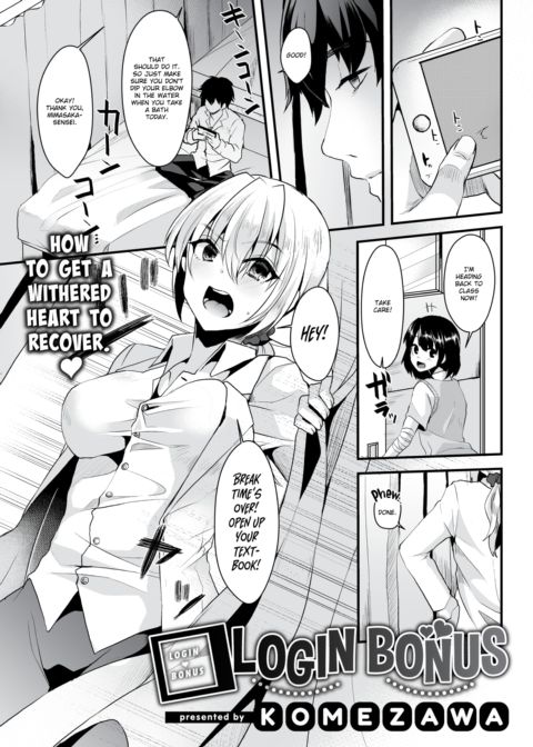 Login Bonus Chapter 1 page 1