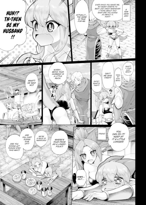 Bridal Fantasy Chapter 1 page 3