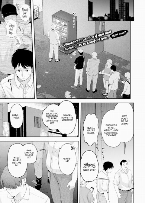Sometimes, You Just Need to Grab a Girl From the Vending Machine Chapter 1 page 1