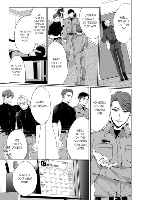 Fire in His Fingertips Vol.13 Chapter 1 page 37