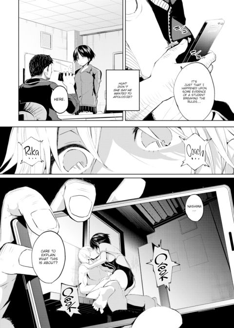 Drowning Fruit Chapter 1 page 8