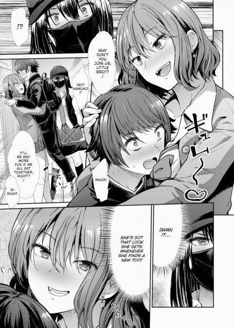 Playing Siblings Chapter 1 page 3