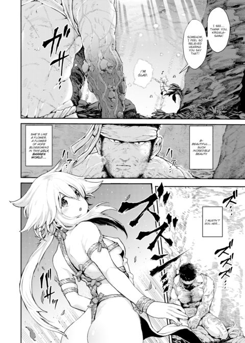 Blossoming Fang Chapter 1 page 4