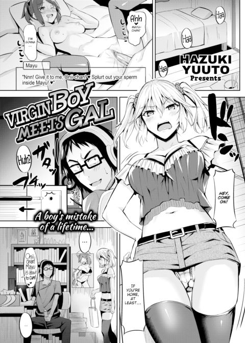 Virgin Boy Meets Gal Chapter 1 page 1