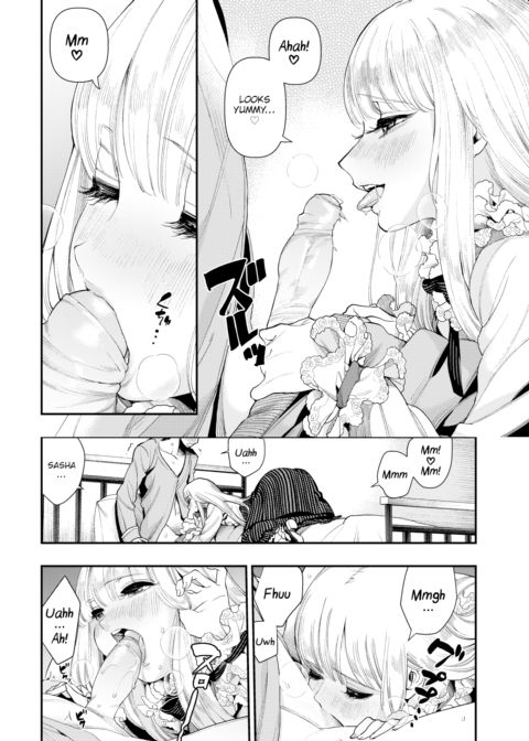 Sacrifice Chapter 1 page 8