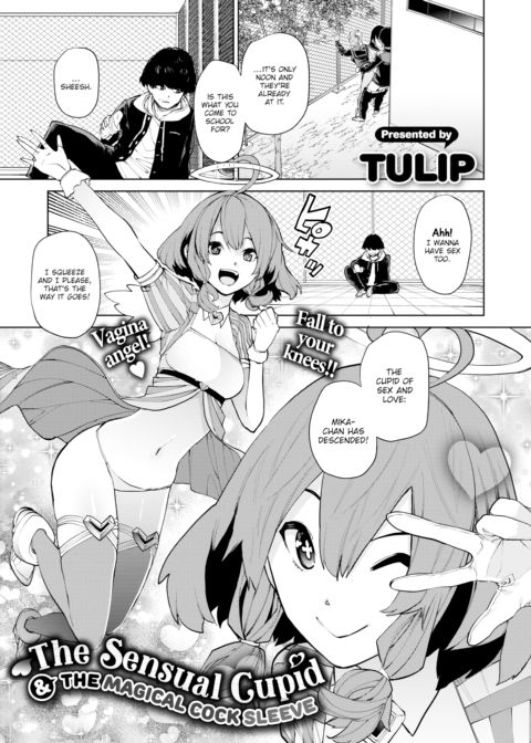 The Sensual Cupid & The Magical Cock Sleeve Chapter 1 page 1