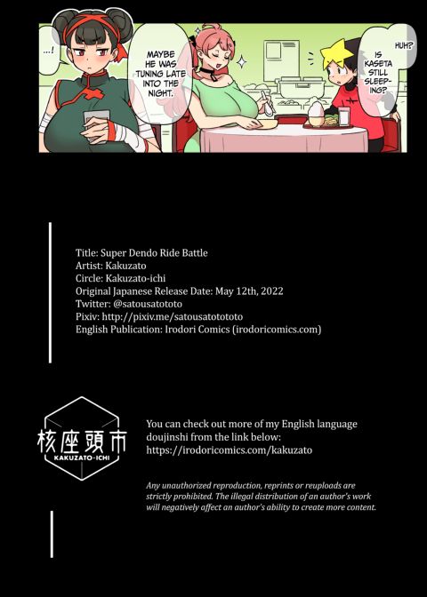 Super Dendo Ride Battle Chapter 1 page 47