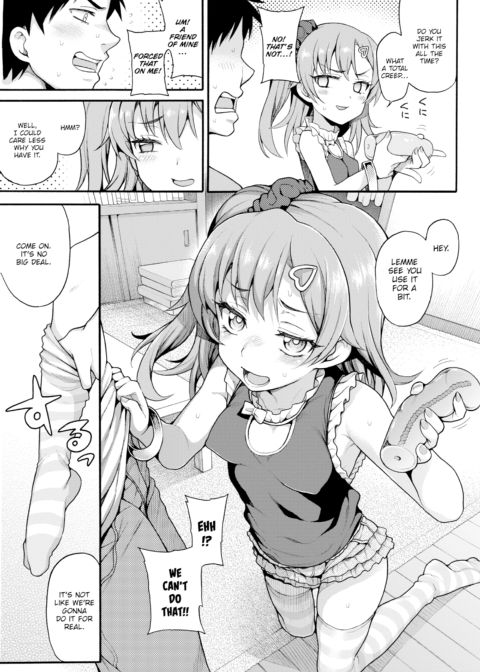 Cheeky Toy Play Chapter 1 page 5