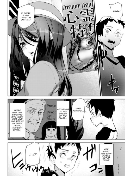 Elevator in Heaven Chapter 1 page 4