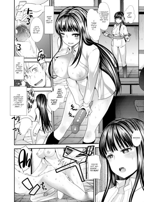 Anal Research Study Record ~Sensei is My Test Subject~ Chapter 1 page 16