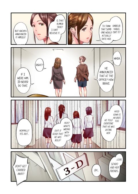 Simple Yet Sexy Vol. 9 Chapter 1 page 7