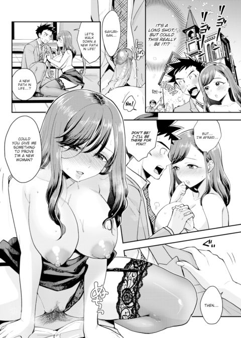 Unlucky Pervert Sensei Returns Chapter 1 page 12