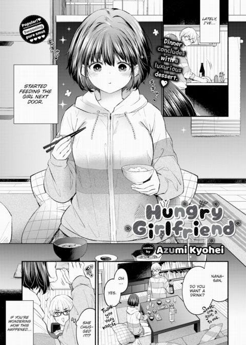 Hungry Girlfriend Chapter 1 page 1