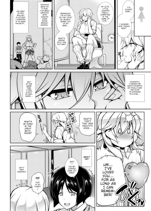 Akane Will Soothe You!! Chapter 1 page 2