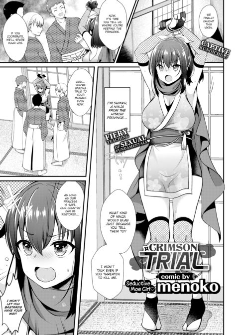 Crimson Trial Chapter 1 page 1