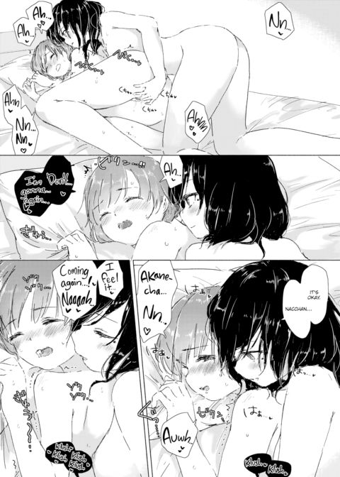 A Desire to Be with Her, a Night of Temptations Chapter 1 page 22