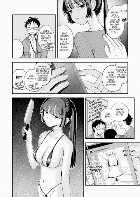 My Sweet Wife? Chapter 1 page 6