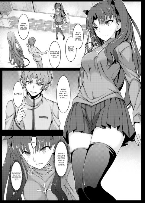 Rin's Shame Chapter 1 page 5