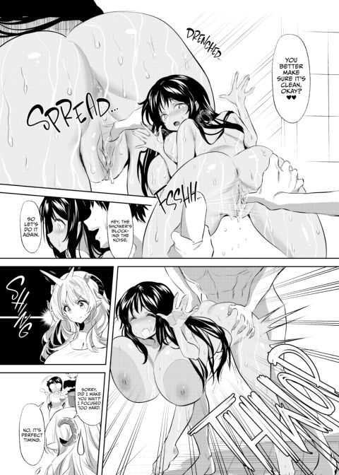 The Sexy Alien is a Third Wheel Chapter 1 page 12