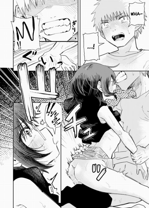 I'm Only Doing This For You, Chiho Chapter 1 page 18