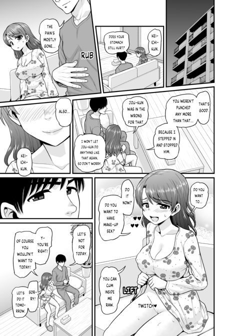 Watching Over the Poor Bitch Chapter 1 page 60