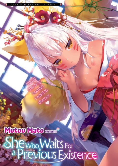 X-Eros Girls Collection #72: Mutou Mato Chapter 1 page 1
