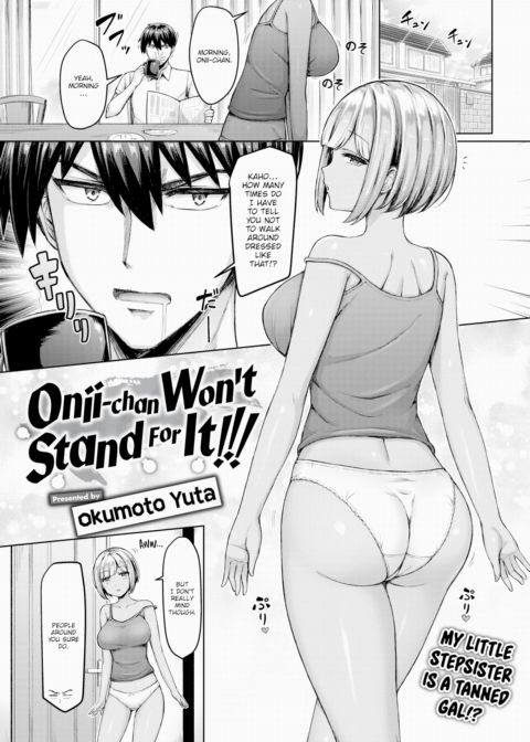 Onii-chan Won't Stand For It!!! Chapter 1 page 1