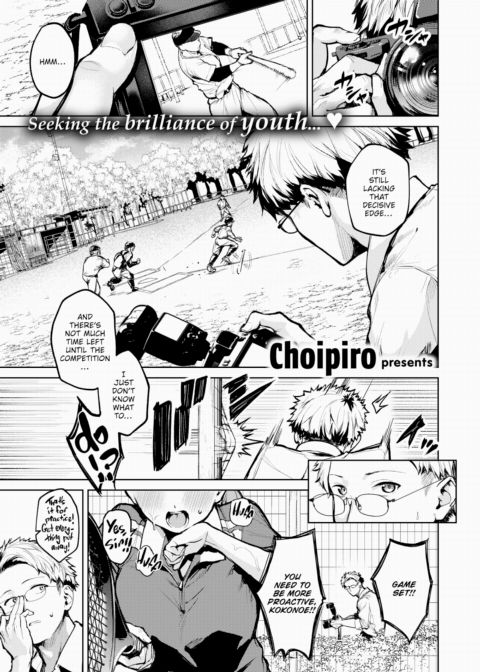 Under the Tennis Skort Chapter 1 page 1